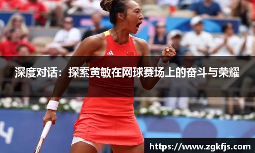 球王会体育官网