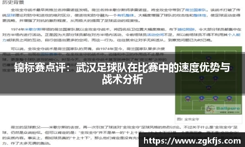 球王会体育官网