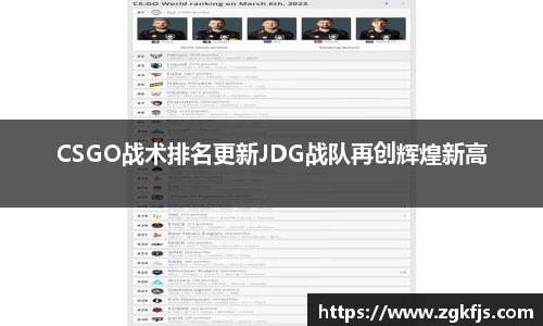 球王会体育官网