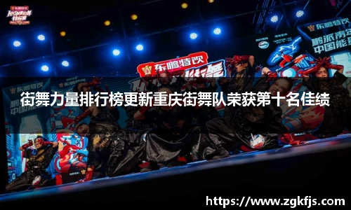球王会体育