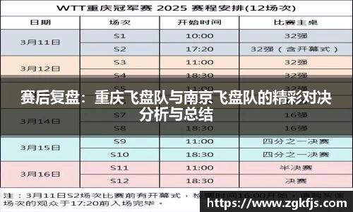 球王会体育官网