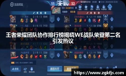 球王会体育官网