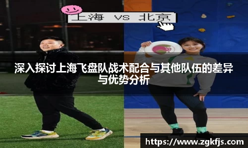 球王会