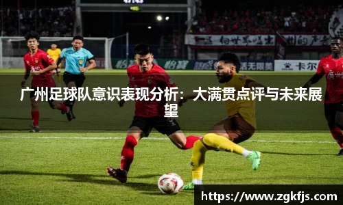 球王会体育