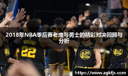 球王会体育